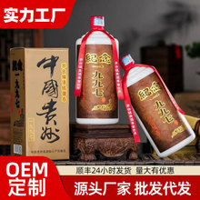 贵州酒厂直供53度酱香型白酒纯粮酒整箱6瓶1000ml/瓶酱香酒水批发