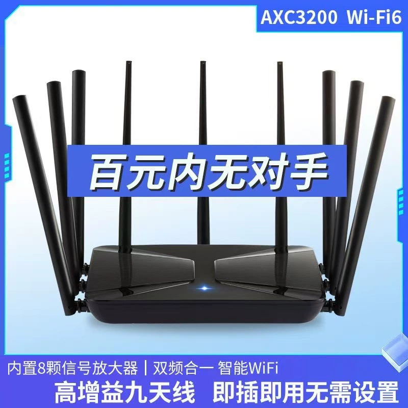 5G двойной частоты гигабитный WiFi беспроводной маршрутизатор для дома высокоскоростной охват всего дома, студенческое общежитие, маленькие и средние помещения, беспроводной