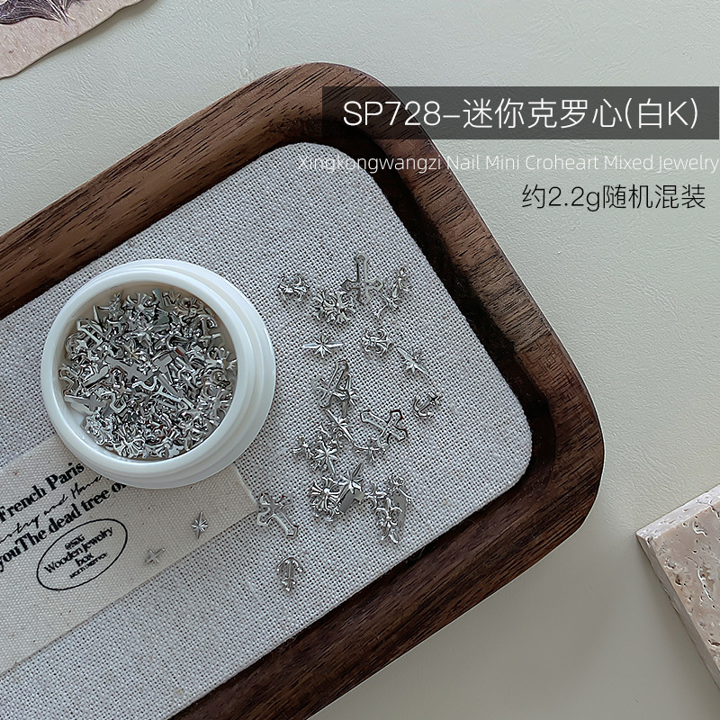 克罗心美甲饰品精致甜酷迷你十字架黑色小配件套盒指甲装饰品批发|undefined