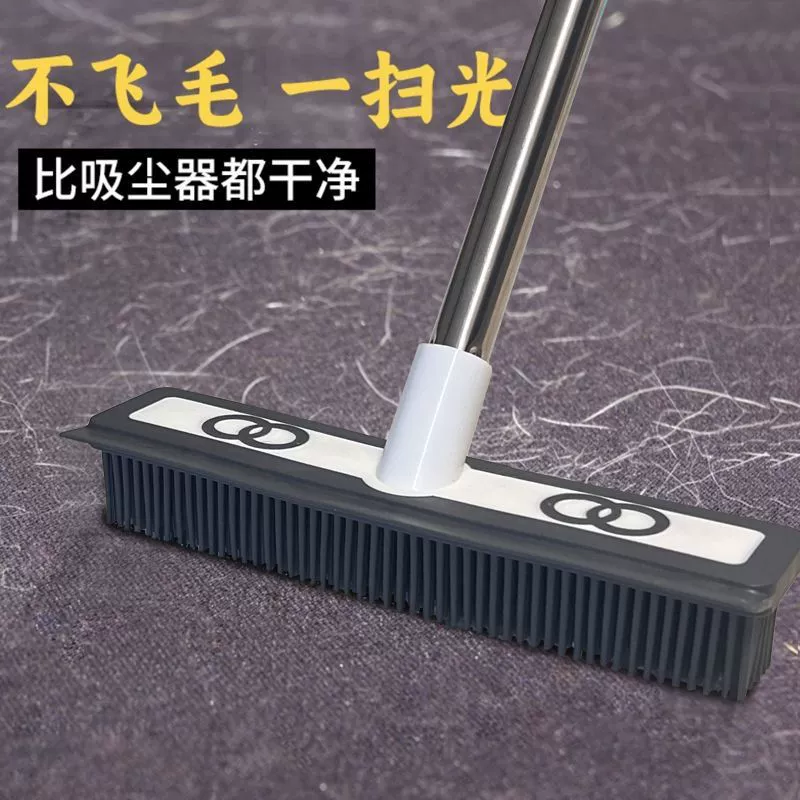 Щетка для чистки ковров QX, силиконовая щетка для пола с длинной ручкой, бытовое одеяло, напольный коврик, мягкая резиновая щетка для чистки, щетка для удаления волос, не спутывающаяся щетка для волос