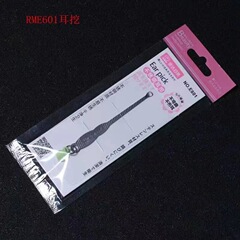金達日米耳掘り独立包装耳掘りE601/E610