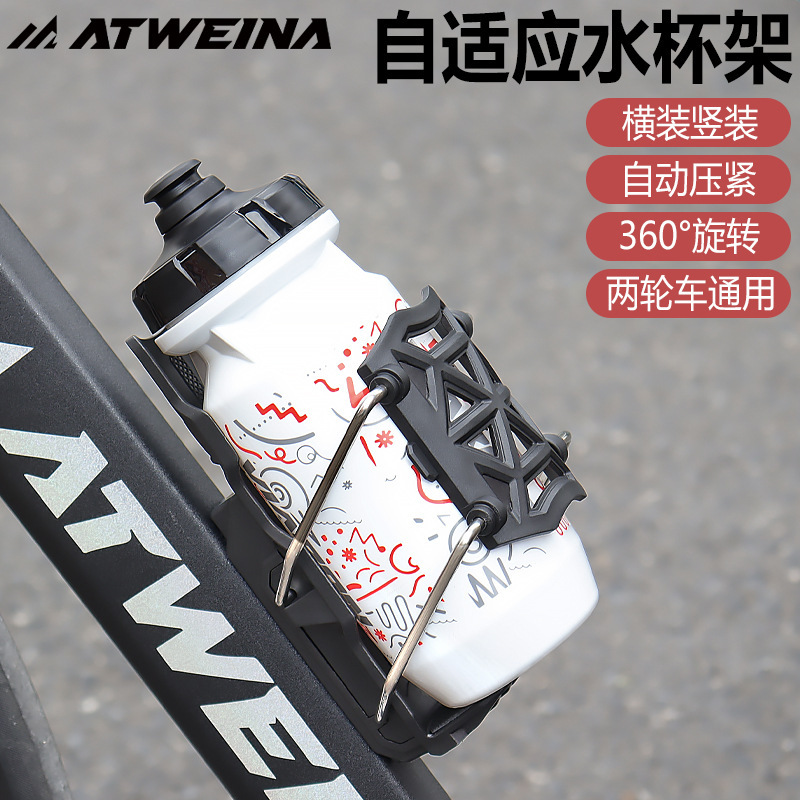 Mountain Bike Universal Water Bottle Holder, Water Cup Holder, Cycling Accessories, Convenient Water Bottle Fixing Bracket, Sturdy and Adjustable