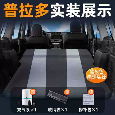 Flat Car Bed, Rear – Vehicle-mounted inflatable bed - toyota-prado-special-car-bed-0-gaps-for-tight-fit-black-and-gray-fixed-pillow-comes-with-air-pump-storage-bag-repair-kit