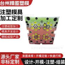 注塑模具机油瓶瓶盖模具定制洗发水翻盖瓶盖模具医药瓶撕拉盖模具