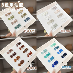 流行色甲油膠2023年新款裸色光療冰透色白色指甲美甲店專用彩繪膠