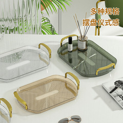 現代家用客廳廚房茶杯輕奢條紋托盤簡約防滑金邊雙耳水果點心托盤