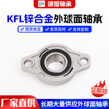 п�Ͻ�������KFL08 KFL000 001 002 003 004�����������