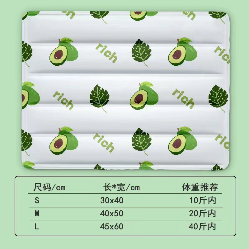 아이스 패드 아보카도
