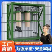 防暴器材盾牌架铁锹存放架铁锨铁镐工具摆放架重型物资架军绿货架