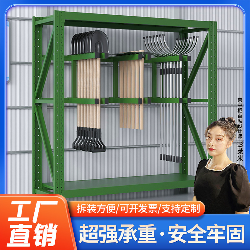 防暴器材盾牌架铁锹存放架铁锨铁镐工具摆放架重型物资架军绿货架