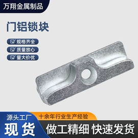 其他门窗配件;合页、铰链