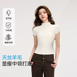 保暖套装;女士背心;女士家居服