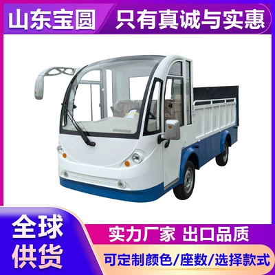 Fully Enclosed 2-Seater Electric Four-Wheel Pickup Truck, Unloading Truck, Transport Truck, Express Truck, Maintenance Truck