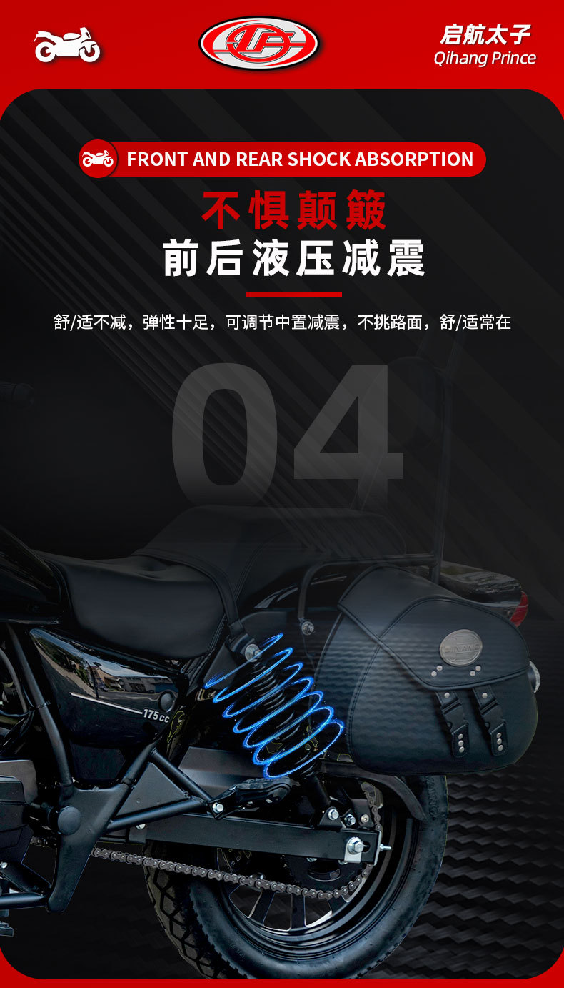 Foreign Trade Prince Dual-Cylinder Water-Cooled Motorcycle, American-Style Prince Men's Travel Retro Cruiser Motorcycle