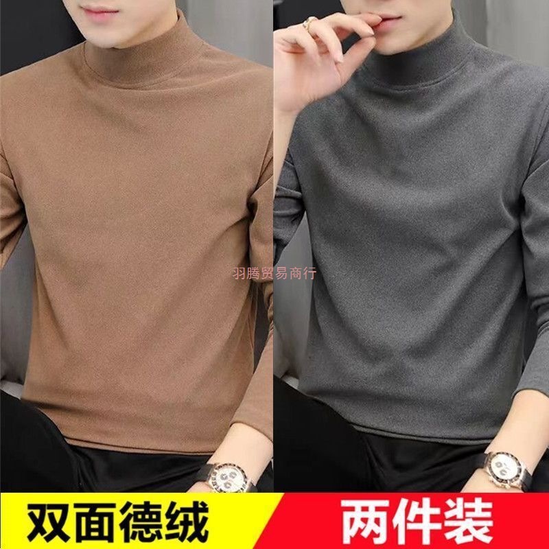 男士德绒打底衫秋冬双面加绒t恤男大码半高领保暖上衣内搭体恤衫