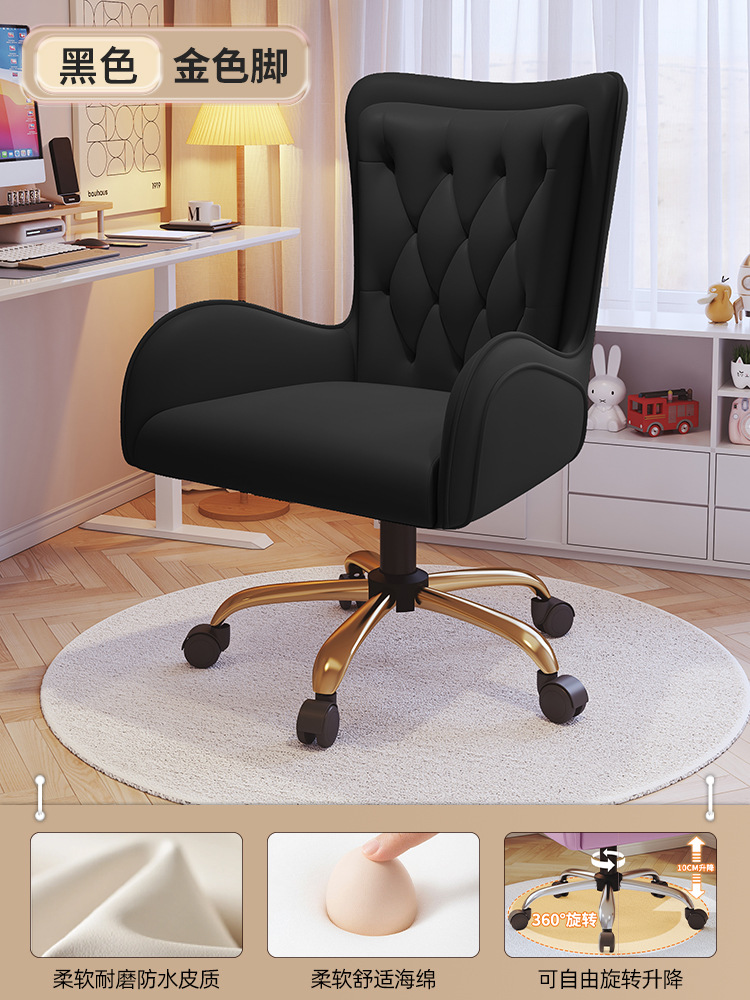 Reunión silla ergonómica silla de oficina silla de respaldo silla dormitorio escritorio silla de computadora silla giratoria