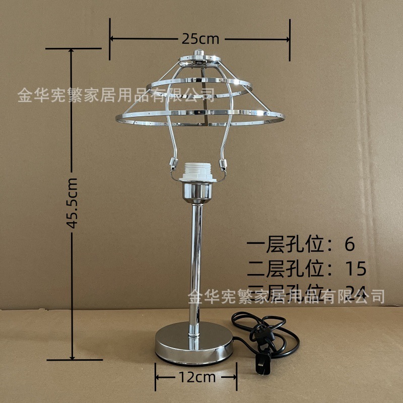 Accesorios de lámparas de escritorio transfronterizas Xianfeng recomendados Diy hierro marco base de poste de metal recto con interruptor de botón de alambre