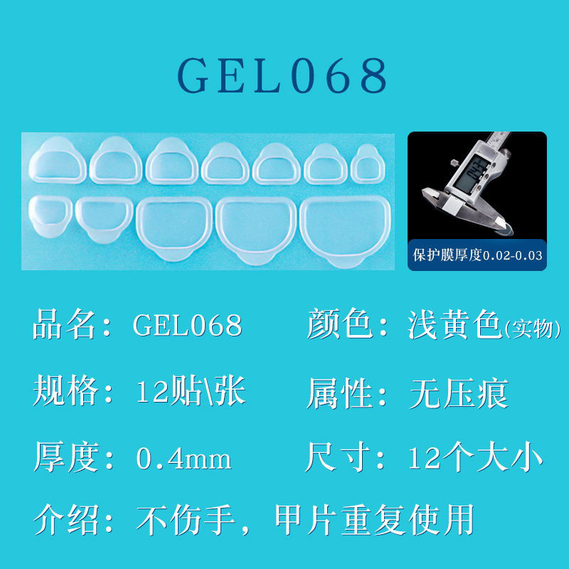 GEL068