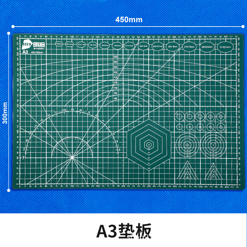 수동 패드 [A3 그린] 대형