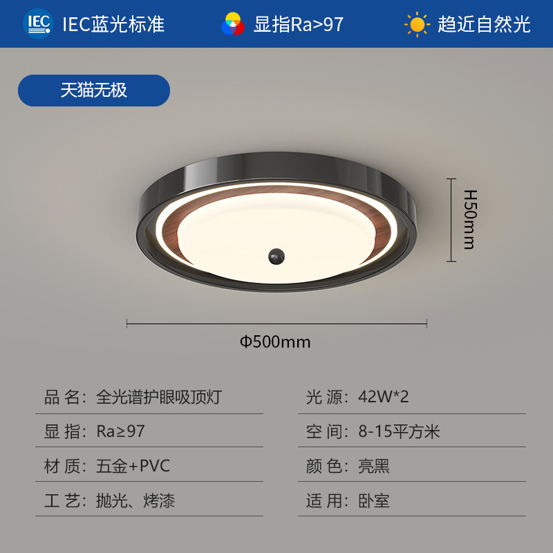 Araña de sala de estar de estilo medio francés 2025 nuevo estilo nuevo estilo chino color nogal protección ocular sala luz principal paquete de toda la casa