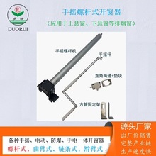 �֓u�ݗUʽ�_�����_���C�ϑ��Ҵ������ş����֓u�ݗU�C