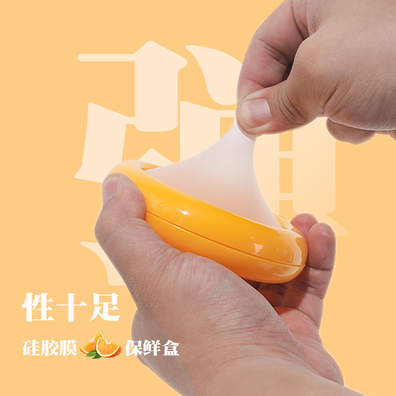 冷蔵庫用透明フィルム保存箱 レモン アボカド トマト フルーツ 仕事用 持ち運び可能 密封ボックス 酸化防止|undefined