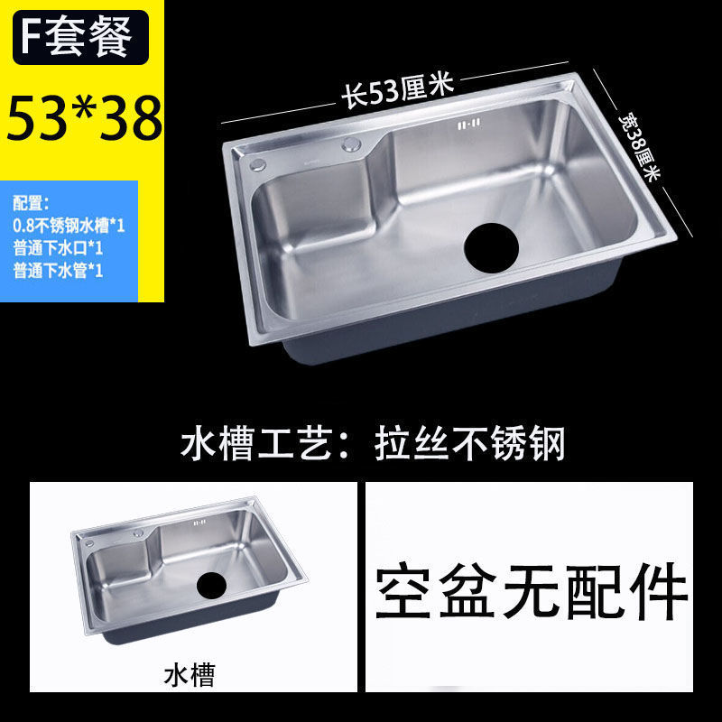 Cocina 304 acero inoxidable único espesado y profundo agua dibujada lavabo lavavajillas lavavajillas mesa de comedor image 7