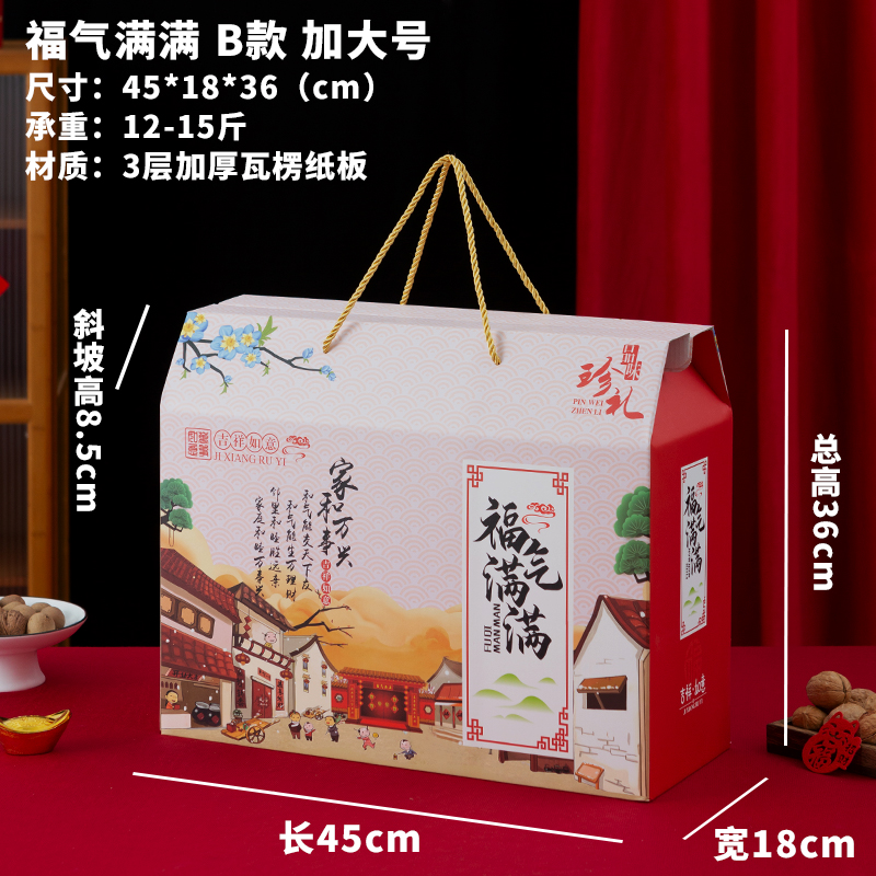 2025 Año de la Serpiente Festival de Primavera Caja de regalo Caja de embalaje Caja vacía Caja de regalo portátil Personalizada LOGO impreso universal
