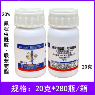 ���_���`��20%����x��������������С�G�~�s�rș���x��20��