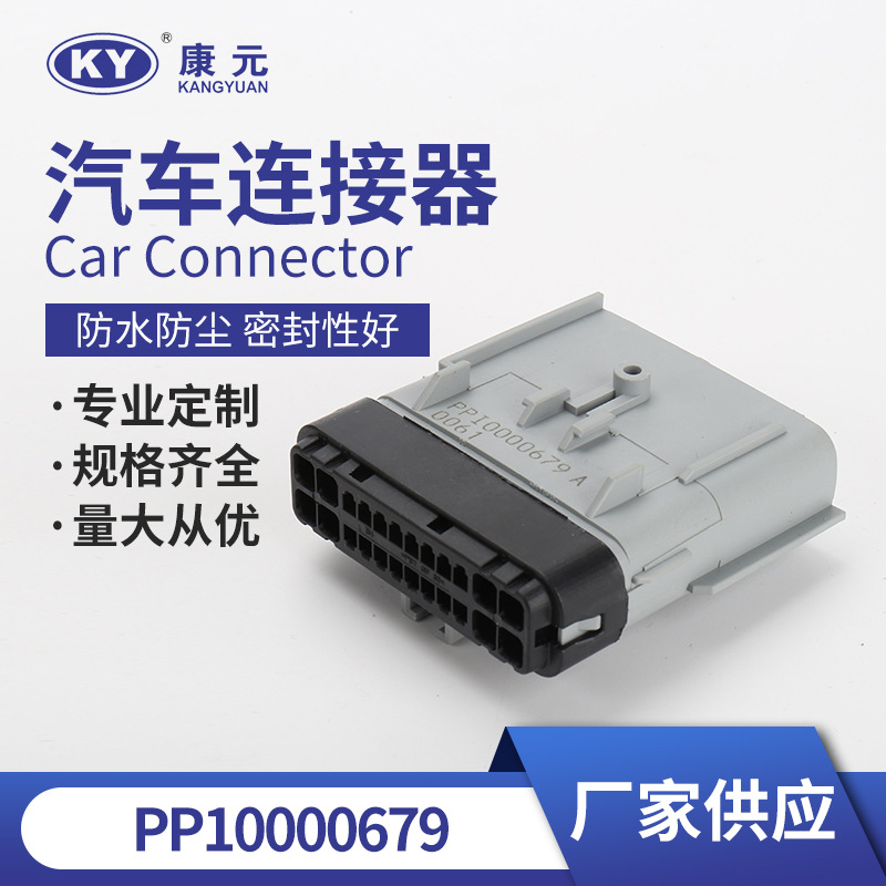 33511772 FCI原件 24p 连接器接插件 配件端子线束插头PPI0000679