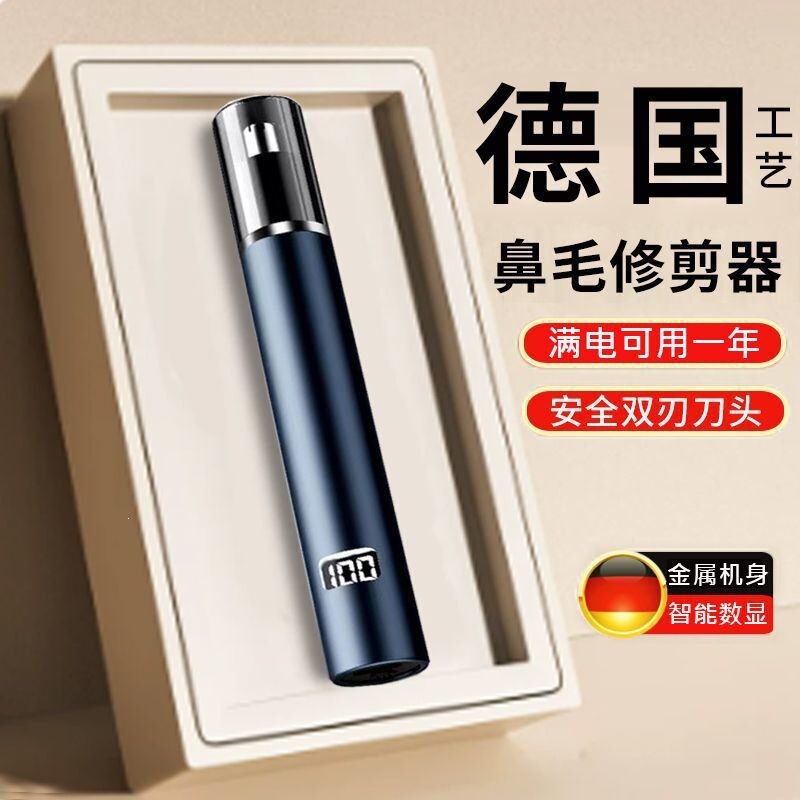 Electric nose hair trimmer for men, nose hair cutting and shaving tool, nose hair removal for women, nose hole cleaning scissors, magic tool for men 4281 Electric nose hair trimmer for men, nose hair cutting and shaving tool, nose hair removal for women, nose hole cleaning scissors, magic tool for men 4281