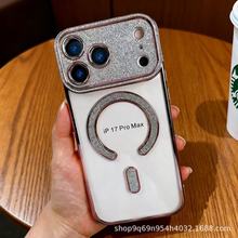 适用iphone17闪亮磁吸手机壳苹果16电镀15 pro max透明防摔保护套