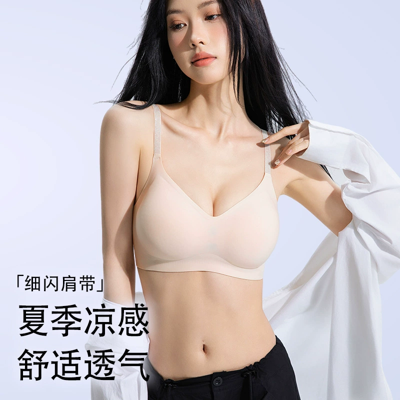 Ультратонкий прохладный дышащий приятный для кожи бесшовный бюстгальтер пуш-ап с фиксированной чашкой без ободков, непровисающий тонкий блестящий плечевой ремень, нижнее белье для женщин
