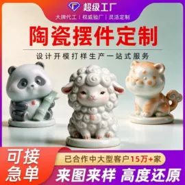 搪胶公仔;树脂工艺品;盲盒玩具/盲袋玩具/洞洞乐