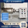 循环管道式空气水循环加热器