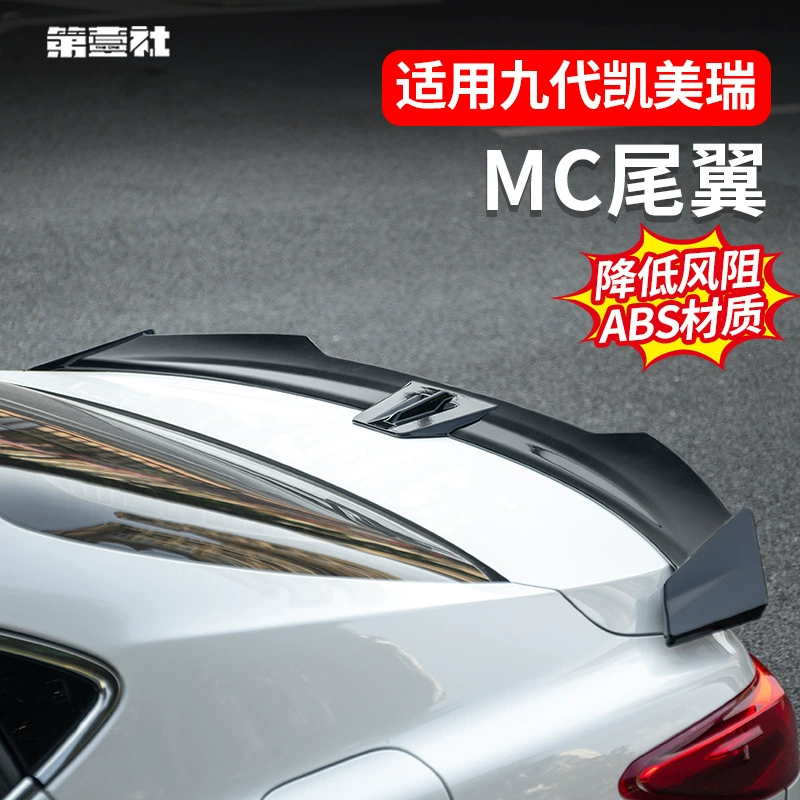 Подходит для Camry девятого поколения, специальная модификация заднего спойлера, фиксированное крыло в стиле MC, окрашенное в глянцевый черный цвет, не требует сверления.