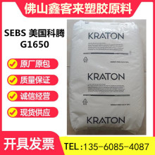 SEBS �������v G1650 �zճ�� �ܷ��z 늾��o�� �r����� ����Ϟ