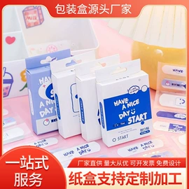 纸盒;纸类标签;不干胶标签