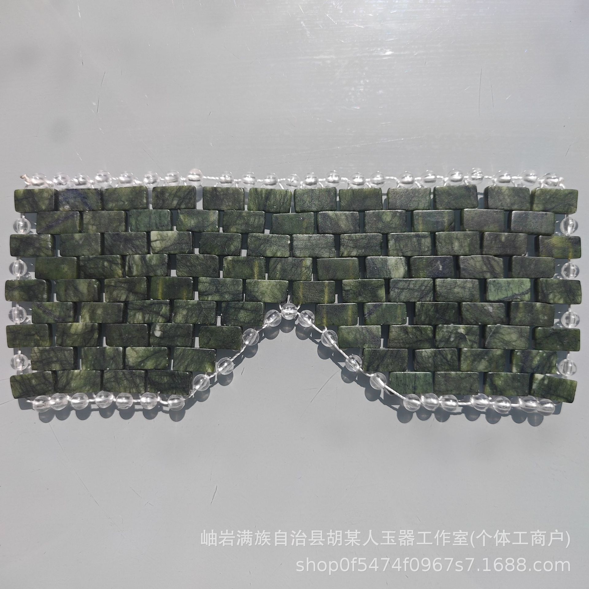 Green jade eyelids 94 capsules 20.5x8cm