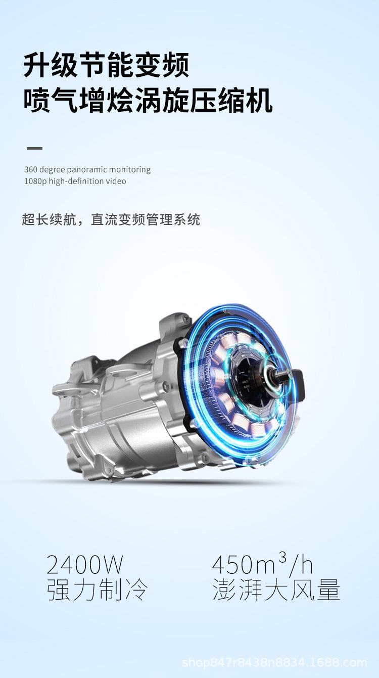 New Product Wholesale Export 48V60V72V Electric Tricycle Heating and Cooling Air Conditioner All-In-One Machine 12V24V Parking Air Conditioner