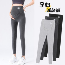 孕妇托腹打底裤子春秋款打底裤秋季外穿九分裤孕妇冬装秋冬托腹裤