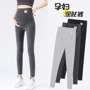 Pregnant Women's Belly-supporting Pants Spring and Autumn Leggings Autumn Outer Wear Cropped Pants Pregnant Women's Winter Clothes Autumn and Winter Belly-supporting Pants