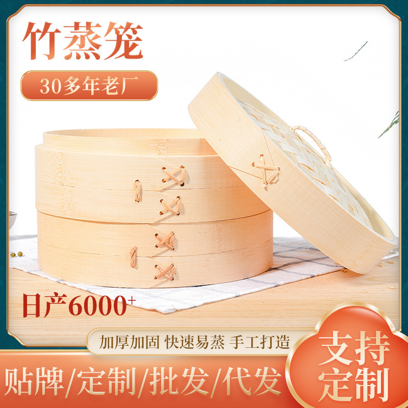 Bamboo Steamer Bamboo Small Steamer Dumplings Steamed Steamed Steamer Dumplings Steamed Steamer Handmade Steamer Cover Commercial Household Small Large Steamer Bamboo Steamer Bamboo Small Steamer Dumplings Steamed Steamed Steamer Dumplings Steamed Steamer Handmade Steamer Cover Commercial Household Small Large Steamer