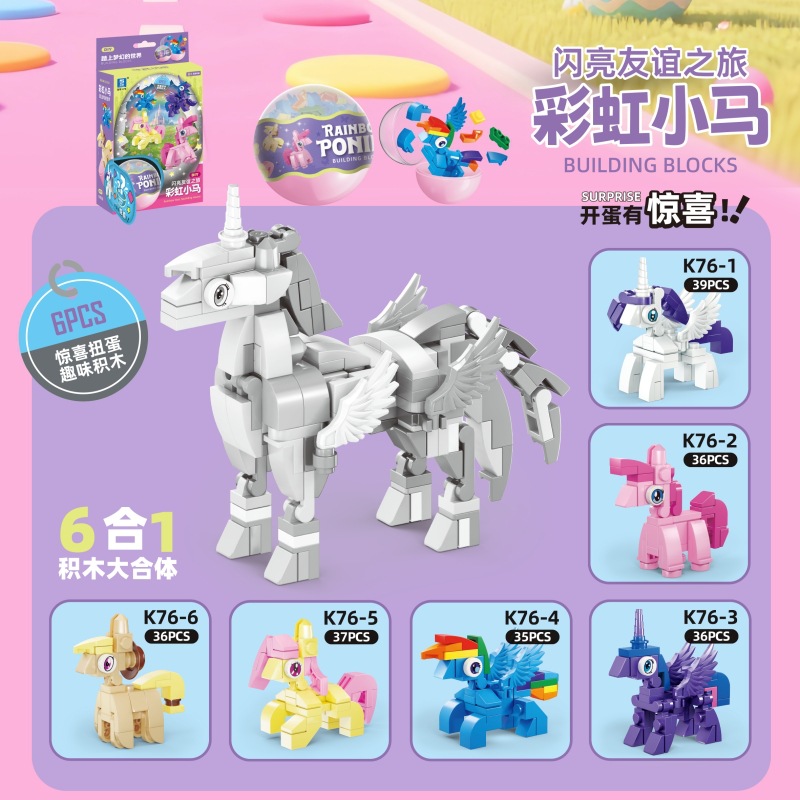 Partículas pequeñas torcidas huevo bloques de construcción huevo de dinosaurio juguete caja ciega niños rompecabezas animal montaje instituciones educativas ayudas didácticas al por mayor