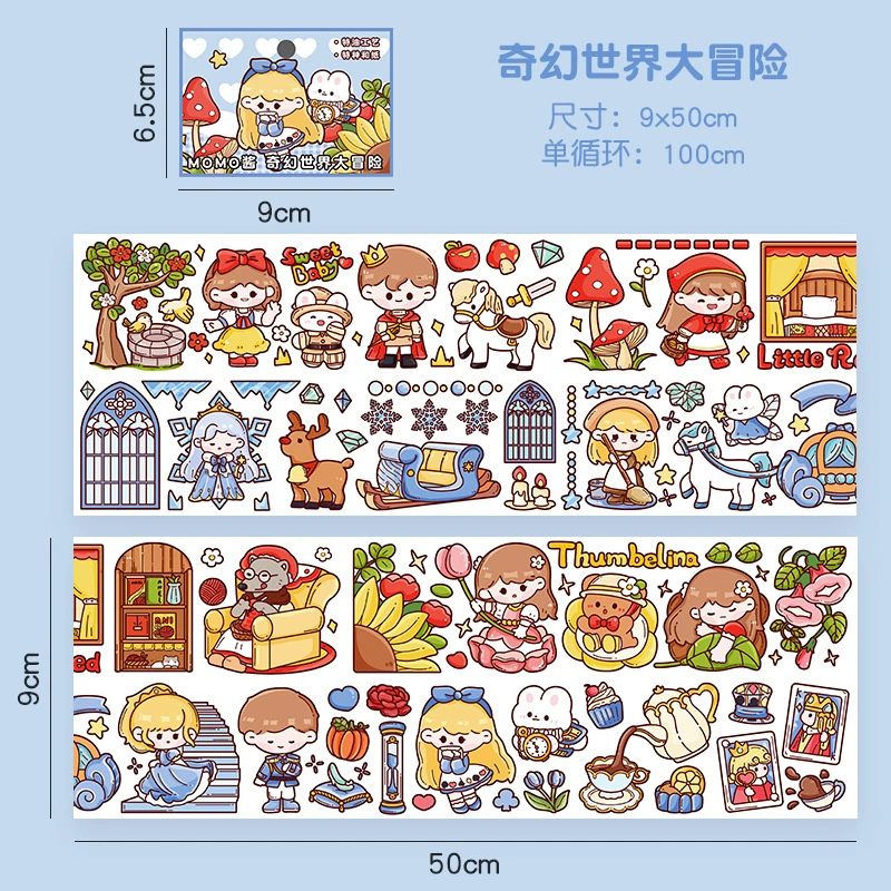 Hair band, cute container, sticker, stickers, scheduler