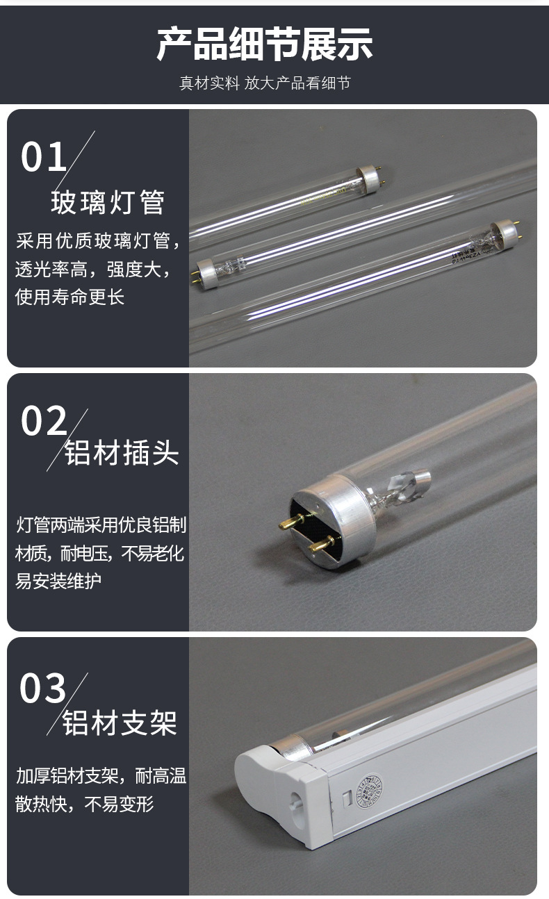 杀菌灯_12.jpg