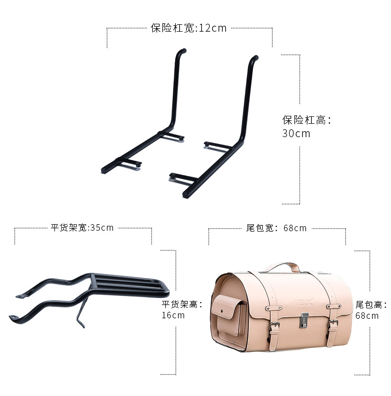 Suitable for 25 Models of Honda Ns125La Tail Box, Tail Rack, Rear Shelf, Modified Square Box Cargo Rack, Motorcycle Trunk