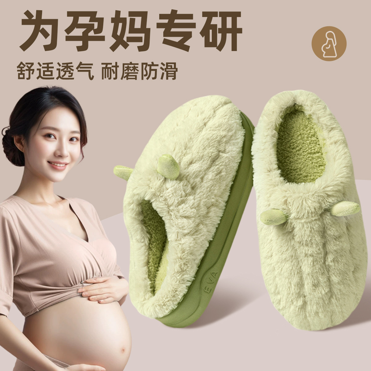 新eva可爱羊角棉拖鞋情侣款冬季家居室内保暖情侣毛绒拖鞋男女款