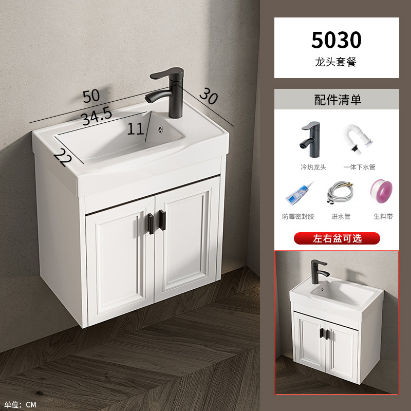 Baño de pared de apartamento pequeño, baño de aluminio espacial, mini cerámica, lavabo ultra estrecho, armario de lavabo transfronterizo