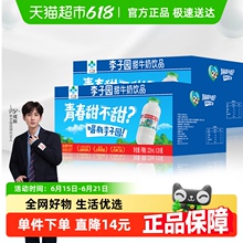 李子园原味甜牛奶原味风味乳饮料225ml*20瓶*2箱早餐奶批发特价